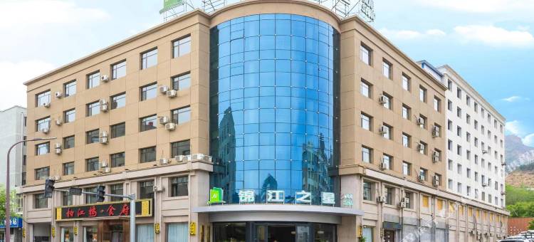 锦江之星风尚酒店(承德围场县政府店)图片