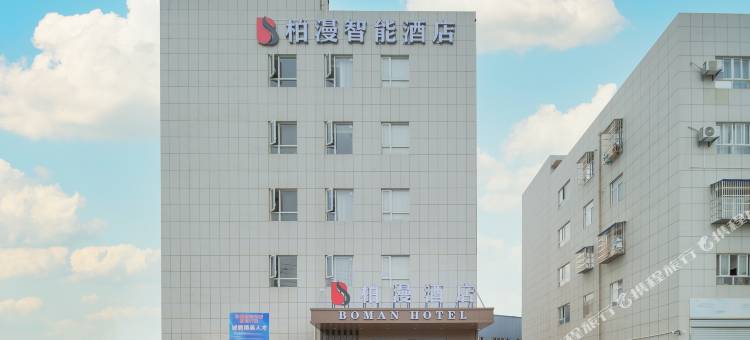 柏漫智能酒店(武汉薇湖路店)图片