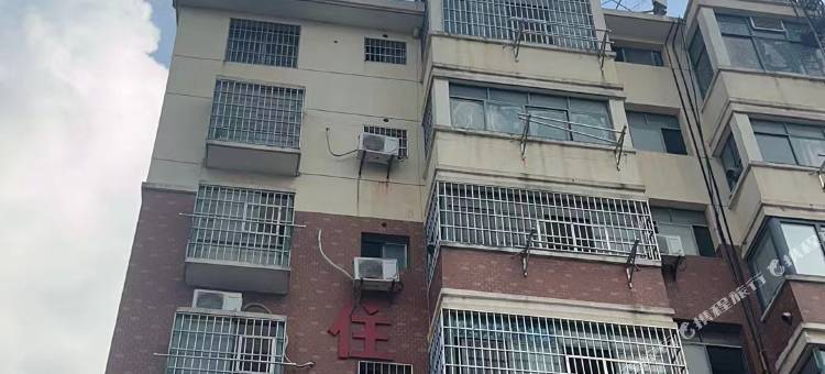 新余相聚民宿图片