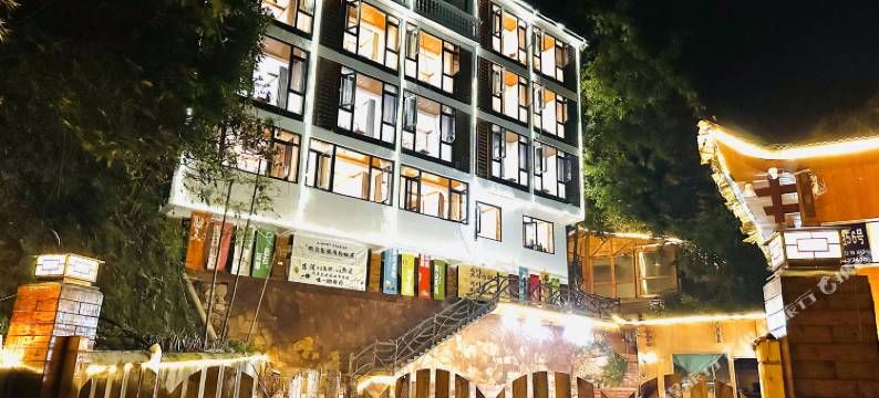ASTRIA|莫若·栖心山房(张家界国家森林公园西门店)图片