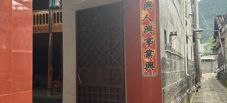 腾冲盈滇客栈(银杏村店)图片