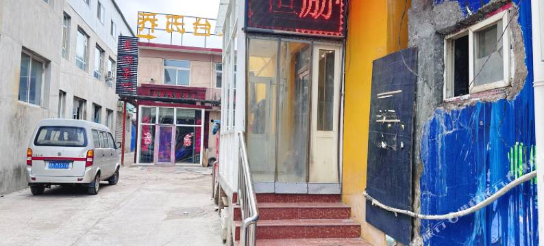 晋中恒励民宿(榆次大学城店)图片