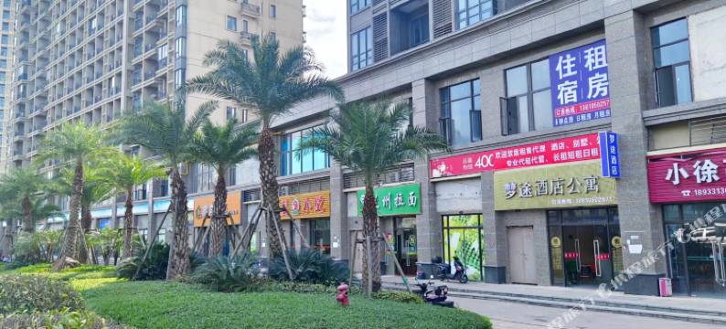 肇庆梦途酒店公寓(恒大世纪梦幻城店)图片