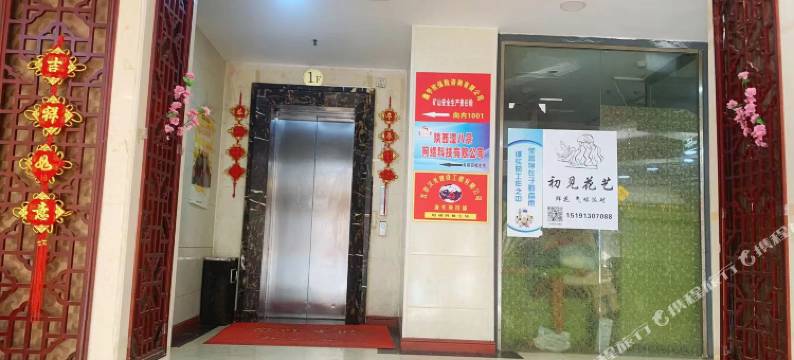 潼关天友酒店图片