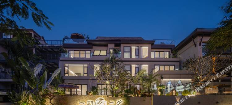西双版纳傣族自治州景洪市一朝一夕民宿(融创国际度假区店)图片