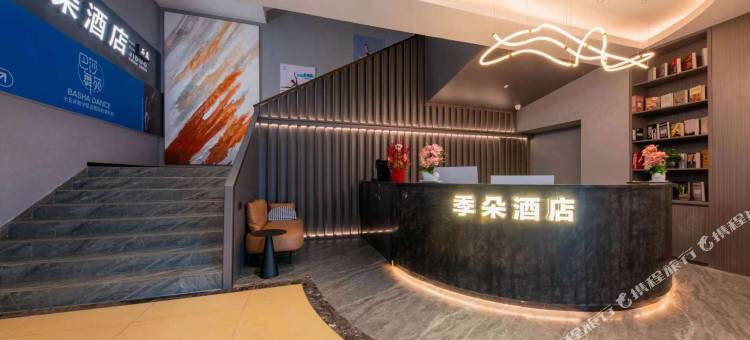 季朵酒店(深圳福田会展中心皇岗村地铁站店)图片