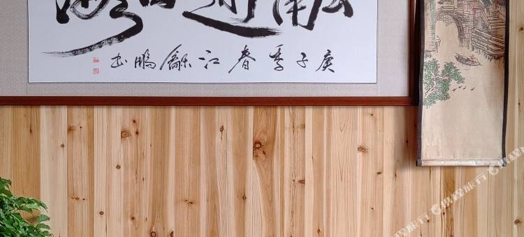 快活林特色农庄图片