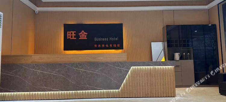 沭阳旺金商务宾馆(宁波路店)图片