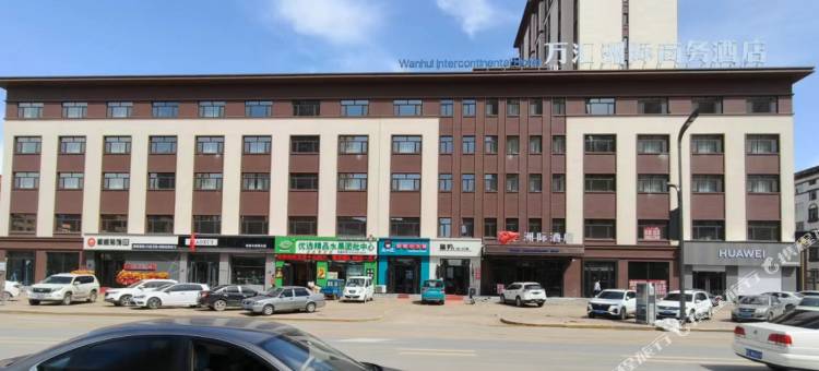 肇州万汇州际商务酒店图片