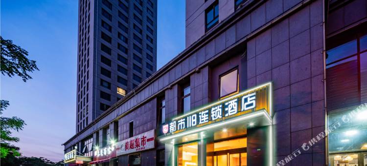 都市118连锁酒店(西安经开儿童医院店)图片