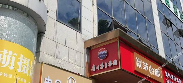 由里尚雅·智慧酒店(遂宁观音湖湿地公园店)图片