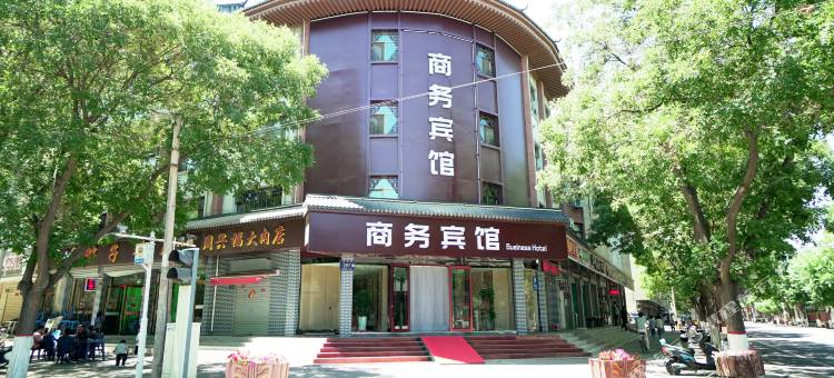 临泽商务宾馆图片