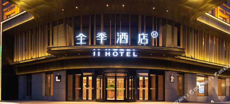 全季酒店(白城纯阳路欧亚购物中心店)图片