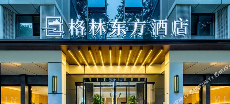 格林东方酒店(西安钟楼五路口地铁站店)图片