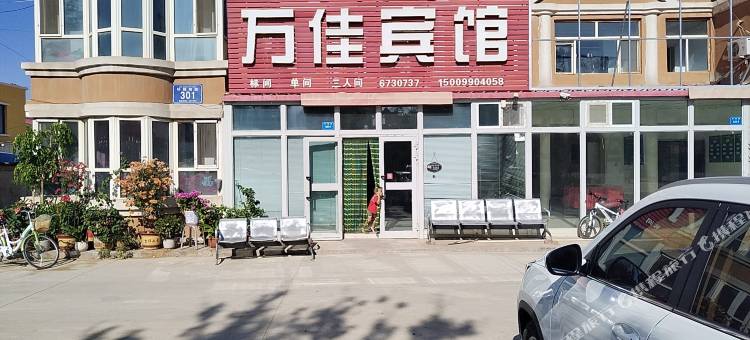万佳宾馆图片