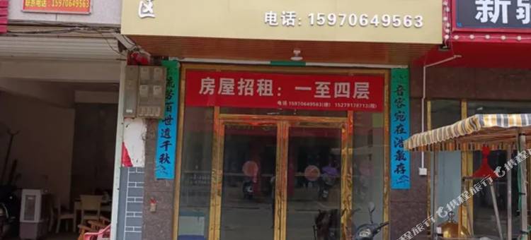 一方居民宿图片