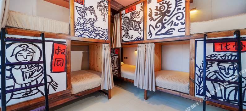 大冰的小屋青年公园(大理店)图片