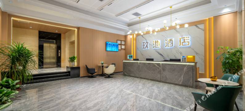 玖池酒店(公明广场合水口地铁站店)图片