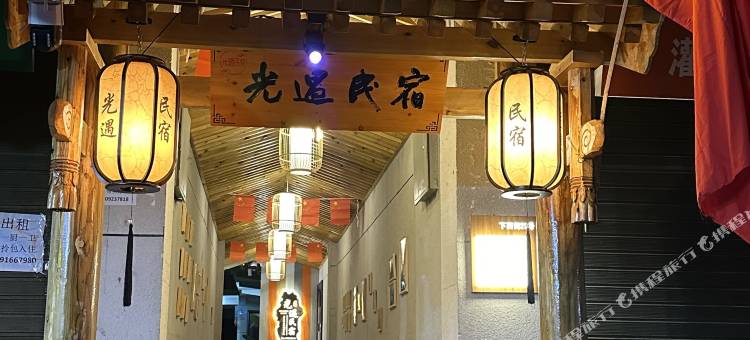 光遇民宿图片