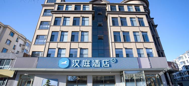 汉庭酒店(呼和浩特帅家营地铁站店)图片