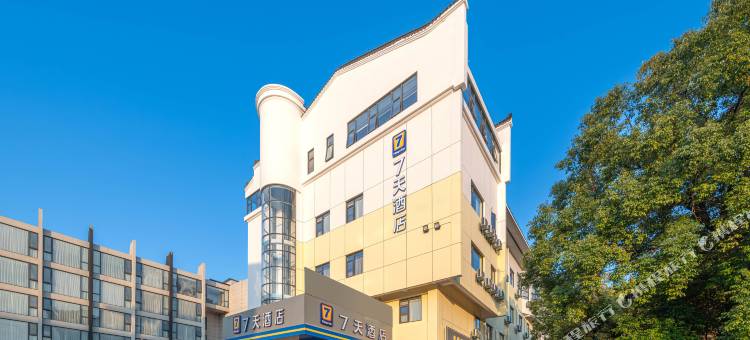 7天酒店(扬州文昌阁瘦西湖店)图片