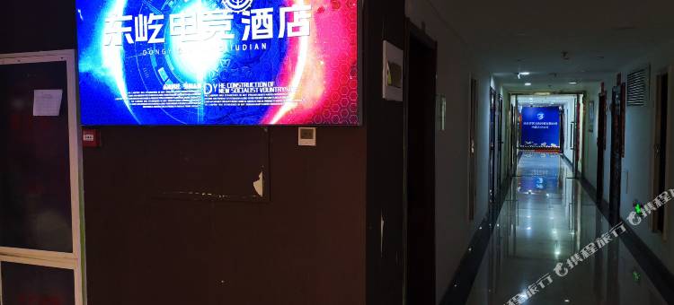 东屹电竞民宿(万达广场店)图片