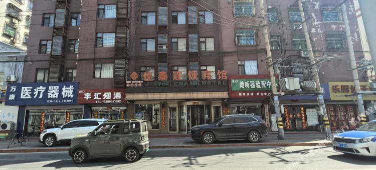 佳泰连锁商务宾馆(海城站前中心街店)图片