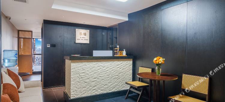 乐榻酒店(昆明翠湖公园云大医院店)图片