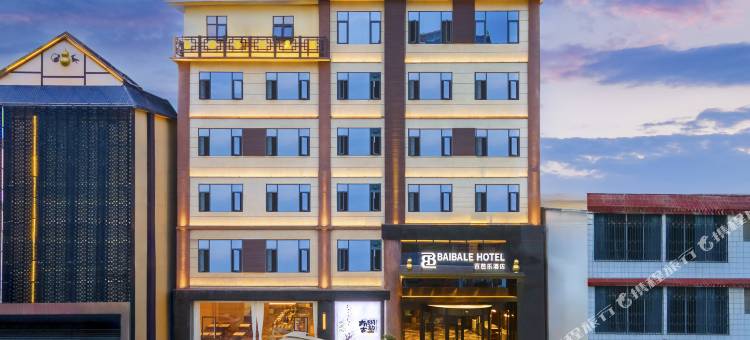 百芭乐酒店图片