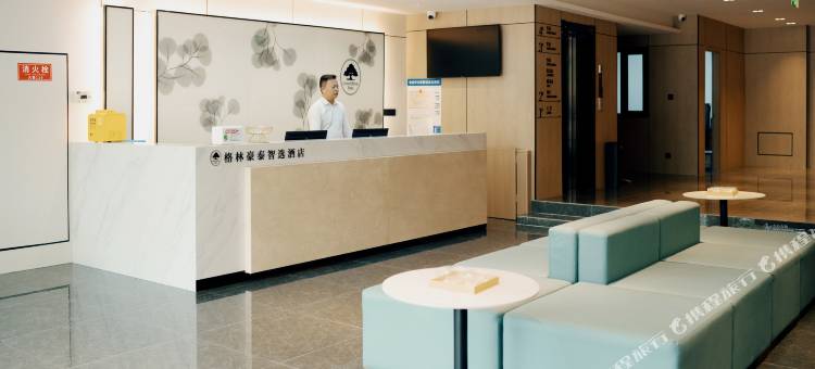 格林豪泰智选酒店(夏津文化路店)图片