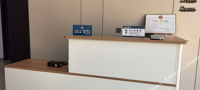 长治卿兰庄酒店(屯留区人民医院店)图片