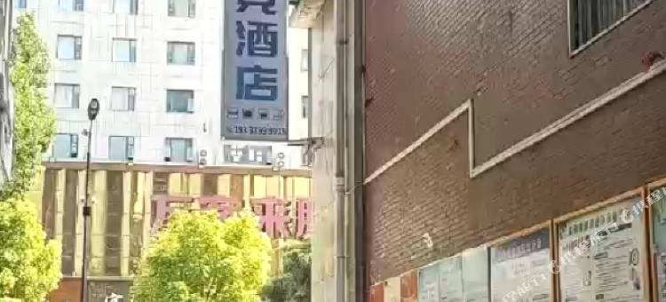 栀子酒店旗下STAR时代电竞酒店图片