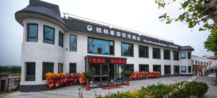 格林豪泰贝壳酒店图片