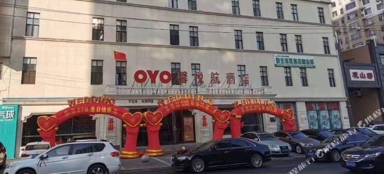 尚品宜居商务酒店图片