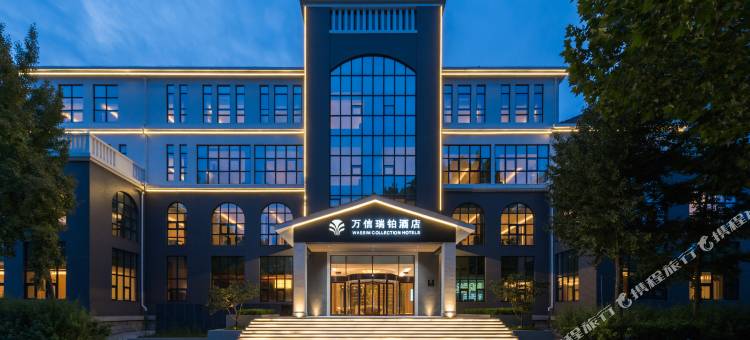 万信瑞铂酒店(廊坊永清店)图片