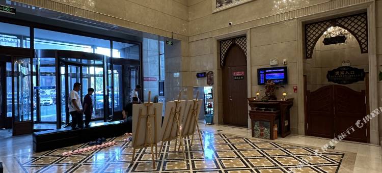 伊通星海汇馆图片