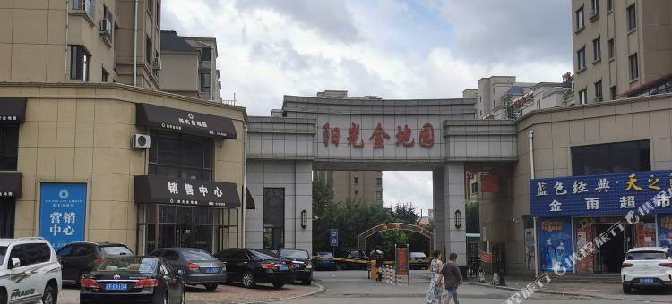 李木子民宿图片