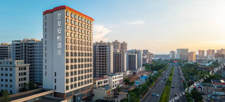 艺龙安悦酒店(海南自由贸易港生态软件园老城店)图片