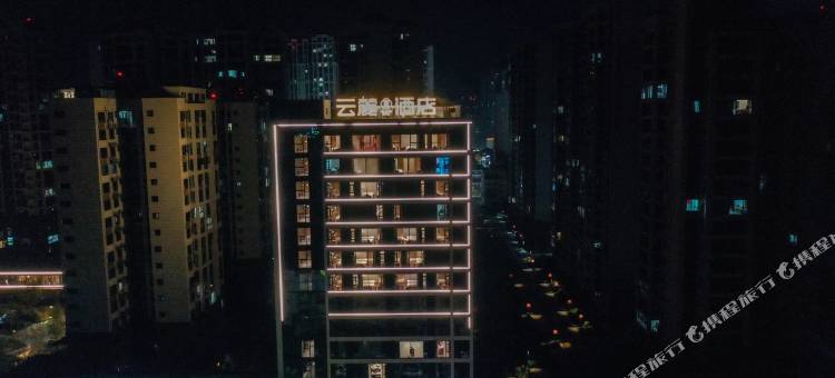 云麓酒店图片