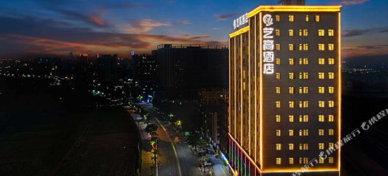 艺高酒店(东莞厚街陈屋地铁站店)图片