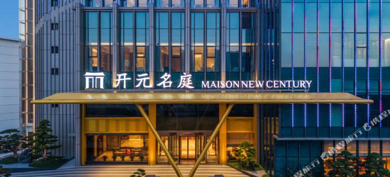 台州临海开元名庭酒店图片