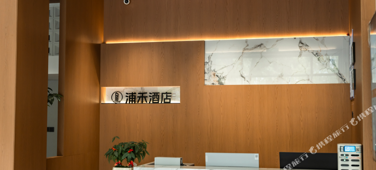 浦禾酒店(霞浦太康路店)图片