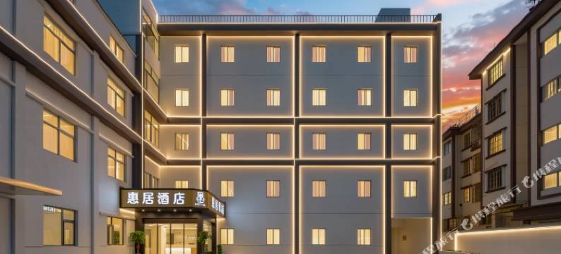 惠居酒店(金坛新天地吾悦广场店)图片