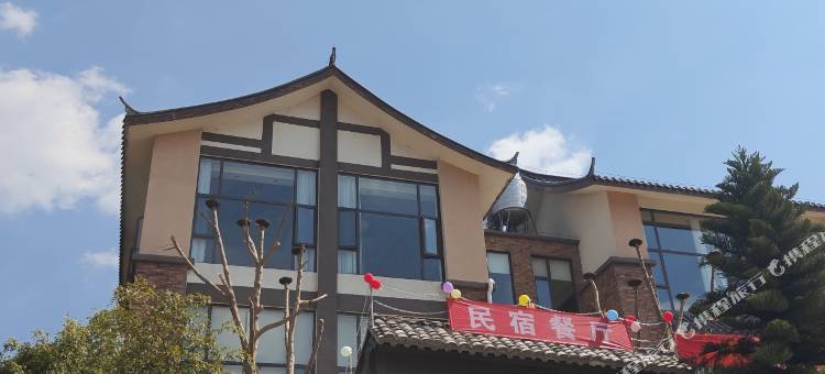 龙陵松山民宿图片