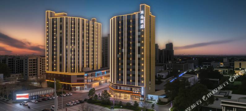 米朵酒店(卫辉医学院第一附属医院店)图片