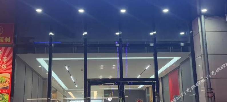 蓝城美居酒店图片