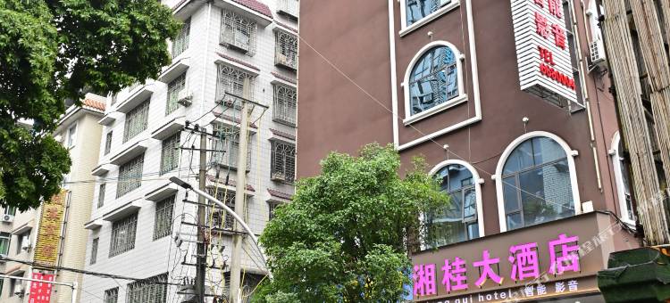 湘桂智能影音酒店(桂林高铁北站店)图片