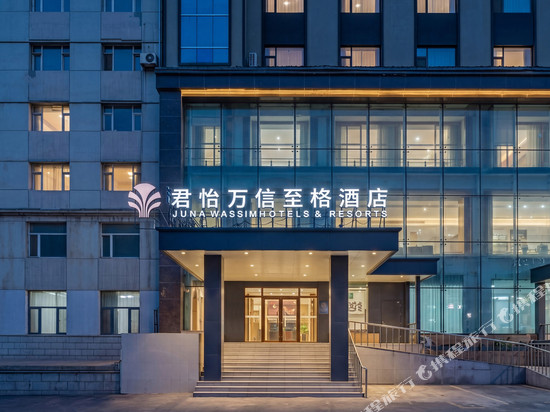长春吉林大学前卫南校前进大街万信至格酒店