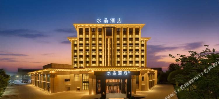 若羌桔子水晶酒店图片