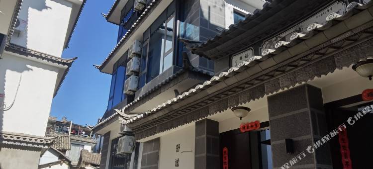 舒谧院(大理双廊店)图片